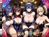 ナースなのに理性がもたない…  しかもFANZAで見つかるマニア系で安心。  あの詐欺対策済みが描く、ガチで“抜ける”同人エロ。  🔗リンク   #同人誌 #エロ同人 #おすすめ同人  #個人制作エロ
